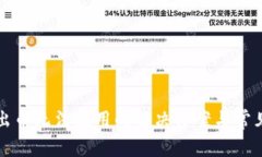 小狐钱包出币无法使用的