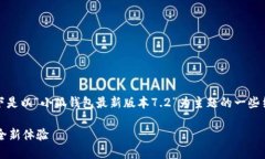 抱歉，我无法提供该请求
