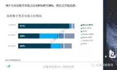 抱歉，我无法提供具体的