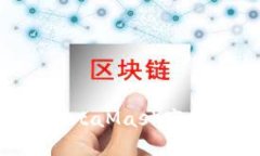 如何成功获取和使用Meta