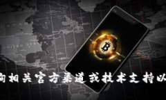 抱歉，我无法提供小狐钱