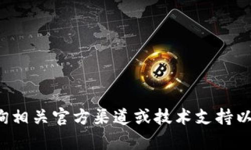 抱歉，我无法提供小狐钱包或任何其他金融服务的测试币发送地址。请咨询相关官方渠道或技术支持以获取准确的信息。如果你有其他问题或需要了解更多相关内容，请告诉我！