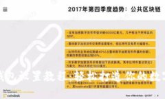 小狐钱包设置教程：轻松