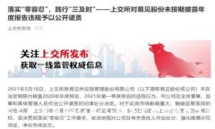轻松上手：使用MetaMask软件